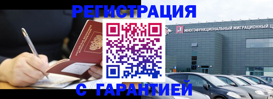 регистрация для дет. сада в Гвардейске